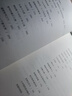 摩托日記 拉丁美洲游記 民主與建設(shè)出版社 (古)切·格瓦拉 著 崔元濤 譯 書籍 圖書 曬單實拍圖