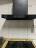 創(chuàng  )維（Skyworth）歐式頂吸抽排油煙機家用T型21立方大吸力以舊換新家電國家補貼20%一級能效自?xún)羟逑碮1H可配燃氣灶 曬單實(shí)拍圖