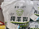 100斤發(fā)酵純羊糞有機(jī)肥料蔬菜專(zhuān)用肥料0.5斤種花盆栽果樹(shù)雞糞肥料 高端純羊糞100斤 曬單實(shí)拍圖