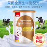貝因美乳鐵蛋白調制乳粉60g兒童6個(gè)月以上乳鐵蛋白維生素免疫蛋白lgG富 【新國標】2罐裝【獨立包裝便捷攜帶】 曬單實(shí)拍圖