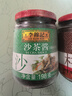 李錦記 沙茶醬198g 添加蝦醬 咸鮮十足 火鍋燒烤蘸醬調(diào)味醬料 曬單實(shí)拍圖