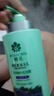 蜂花 本草精華洗發(fā)水1L 輕盈舒爽洗發(fā)露植物凝萃男女士去油健發(fā)洗頭膏 曬單實(shí)拍圖