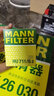 曼牌濾清器曼牌(MANNFILTER)濾清器機油濾 機油濾芯機油格 HU711/6Z 新奔馳E300L/GLC200/GLC260 曬單實(shí)拍圖