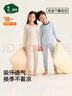 松山棉店凈色兒童蘭精套裝淺藍160 曬單實(shí)拍圖
