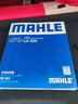 馬勒（MAHLE）高風(fēng)量空調濾芯濾清LA522(適用POLO 11年前/晶銳(14年前)勁情勁取 曬單實(shí)拍圖