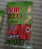 洛滑 洗碗手套防水橡膠手套酒店飯店加厚牛筋乳膠耐磨耐用加長(cháng)款4雙 曬單實(shí)拍圖