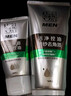 百雀羚男士洗面奶 限量?jī)?yōu)惠裝（潔面膏140g+保濕乳40g） 曬單實(shí)拍圖