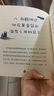 塞普爾維達童話(huà)5本套裝（教海鷗飛翔的貓+小米、小馬和小墨+小蝸牛慢慢來(lái)+白鯨的故事+一只名叫忠誠 曬單實(shí)拍圖