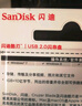 閃迪（SanDisk） 閃迪U盤(pán) USB2.0接口酷刃CZ50 加密高速迷你車(chē)載辦公商務(wù)電腦U盤(pán) 辦公商務(wù)U盤(pán)USB2.0 32G 曬單實(shí)拍圖