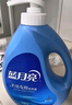 藍月亮 手洗專(zhuān)用洗衣液 風(fēng)清白蘭 500g/瓶 溫和易漂 翻蓋預涂手洗雙用 曬單實(shí)拍圖