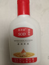 SOD蜜潤膚乳精華面霜 滋潤保濕補水維E乳護手霜面霜身體乳同款 SOD蜜100ml*1瓶【單瓶體驗】 曬單實拍圖