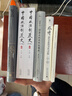復活（問(wèn)世120周年紀念版） 草嬰 譯 列夫 托爾斯泰 三大長(cháng)篇之一 手稿彩插 人民文學(xué)出版社 小說(shuō) 曬單實(shí)拍圖