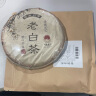 醉然香 寿眉茶叶 福鼎正宗6年陈生晒老白茶茶饼350g 实拍图