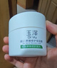 玉澤（Dr.Yu）皮膚屏障修護保濕霜50g（乳液面霜補水保濕 敏感肌舒緩） 曬單實(shí)拍圖