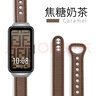 Uososo 適用華為手環(huán)8/7/6NFC版表帶腕帶榮耀手環(huán)6pro皮質(zhì)皮革智能運(yùn)動(dòng)商務(wù)風(fēng)男女替換帶 雙扣款焦褐色 華為手環(huán)8/nfc表帶 黑色連接器 曬單實(shí)拍圖