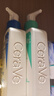 適樂膚（CeraVe）【張凌赫同款】保濕潤膚C乳236ml(補水修護身體乳液面霜男女護膚) 曬單實拍圖