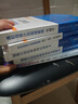 高校物理強基計劃物理教程 熱學·光學·近代物理學力學電磁學 鄧靖武肖址敏 高考物理專項訓練資料大全高校強基計劃直通車競賽全國聯(lián)賽自主招生物理模擬試題精 中科大 強基計劃物理教程全套7本 曬單實拍圖
