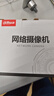 dahua大華攝像頭400萬(wàn)雙光全彩夜視定焦海螺型家用商用室內外POE供電 DH-P40T1-A-IL-3.6mm 曬單實(shí)拍圖