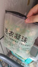 羞小情山茶花洗衣凝珠桶裝五合一持久留香柔順洗衣去污濃縮洗衣液 洗衣凝珠120顆【精品袋裝】 曬單實(shí)拍圖