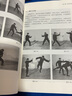 李小龍技擊法（全新完整版）（平裝） 曬單實(shí)拍圖