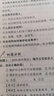 部分2025秋 初中 名師作業(yè) 七年級八年級上冊下冊全一冊語(yǔ)文數學(xué)英語(yǔ)物理化學(xué)歷史道法地理生物北京專(zhuān)版人教版同步練習冊初中基礎知識點(diǎn)盈四海 道德與法治【北京專(zhuān)版】 八年級上 曬單實(shí)拍圖