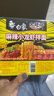 白象方便面整箱 大辣嬌 拌樂(lè )多干拌面多口味速食面條 泡面 麻辣小龍蝦拌面115g*6碗 曬單實(shí)拍圖