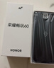 榮耀暢玩60 6GB+128GB 玉龍雪 超能大電池 AI一鍵直達 整機抗摔防水【贈話(huà)費券】國家補貼 曬單實(shí)拍圖