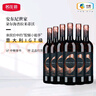 名莊薈中糧進(jìn)口紅酒 普利亞產(chǎn)區(qū)安東尼世家朵爾海普拉米蒂沃干紅葡萄酒 750ML*6支裝 曬單實(shí)拍圖