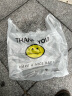 登比塑料袋加厚背心袋大号笑脸超市购物食品袋方便打包袋40*60cm100只 实拍图