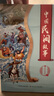 萬(wàn)物復書(shū)25暑四升五年級組合 中國民間故事名家精編版劉守華著(zhù) 列那狐的故事名譯彩繪版吉羅夫人著(zhù) 非洲民間故事尚金格著(zhù) 遠山燈火徐魯著(zhù) 班班共讀老師推薦童書(shū) 五年級正版贈導讀單 《中國民間故事》+導讀單 曬單實(shí)拍圖