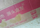 京鮮生山東煙臺(tái)紅富士蘋(píng)果 凈重9斤 單果75-80mm生鮮水果 源頭直發(fā) 包郵 曬單實(shí)拍圖