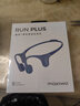 墨覺（MOJAWA）Run Plus 骨傳導無線耳機 運動掛耳式耳機 跑步旅行智能降噪長續(xù)航 8級防水 瀚海藍|專業(yè)游泳|全運動場景 曬單實拍圖