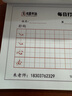 華夏萬(wàn)卷字帖 顏真卿顏勤禮碑楷書(shū)字帖毛筆書(shū)法高清放大碑帖墨跡本成人初學(xué)者近距離臨摹字卡毛筆字帖全2冊暑假銜接 曬單實(shí)拍圖