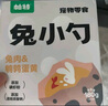 格吾安四季系列主食貓條勺全期全價(jià)蜂蜜慕斯混合口味1盒（15g*12支） 曬單實(shí)拍圖