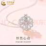 中國黃金（CHINA GOLD）S925銀幸運(yùn)四葉草項(xiàng)鏈女心形鎖骨鏈吊墜中秋節(jié)生日禮物送女友老婆 幸運(yùn)四葉草項(xiàng)鏈 曬單實(shí)拍圖