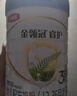 伊利金領冠睿護【新西蘭原裝進口】3段1-3歲奶粉800g 曬單實拍圖