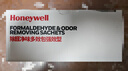 霍尼韋爾（Honeywell）除甲醛活性吸附包去甲醛京東自營(yíng)新房急入住家用裝修除異味吸甲醛 曬單實(shí)拍圖