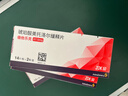 【3盒裝】倍他樂(lè )克 琥珀酸美托洛爾緩釋片 47.5mg*14片*2板 曬單實(shí)拍圖