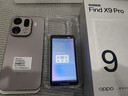 OPPO Find X9 Pro 16GB+512GB 絨砂鈦 哈蘇2億長(cháng)焦鏡頭 7500mAh 5G旗艦手機【孫穎莎同款】 曬單實(shí)拍圖