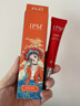 環(huán)球紋藝 IPNI INTERNATIONAL PERMANENT MAKE-UPipm鎖色啫喱護唇精華乳紅唇乳啫喱防干裂起皮紋繡專(zhuān)用返色固色 IPM紅唇乳 曬單實(shí)拍圖