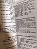 Leaves of Grass 草葉集詩(shī)歌集 惠特曼浪漫主義詩(shī)集 Walt Whitman沃爾特\x26middot;惠特曼 進(jìn)口原版英語(yǔ)文學(xué)書(shū)籍 英文版 英文原版 曬單實(shí)拍圖