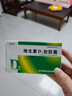 [天悅]維生素D2軟膠囊 0.125mg*20粒 2盒裝 曬單實(shí)拍圖