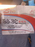 駱駝汽車(chē)電瓶12V蓄電池L2-400 60AH朗逸邁騰科魯茲速騰寶來(lái) 免安裝費 免費上門(mén)安裝-以舊換新 適用于 大眾POLO/寶來(lái)/捷達/朗逸/邁騰/途觀(guān) 曬單實(shí)拍圖