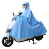 騎安雨衣電動(dòng)摩托車(chē)頭盔式男女雨披加大加厚電瓶車(chē)加大加厚全身防暴雨 淡藍色 XXXL 曬單實(shí)拍圖