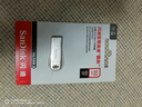 閃迪（SanDisk） 32GB USB3.2 U盤(pán) CZ74 讀速高達150MB/s 金屬高速u(mài)盤(pán) 安全加密 學(xué)習辦公投標大容量?jì)?yōu)盤(pán) 曬單實(shí)拍圖