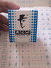 老板牌鋼筆墨水香型 日常寫字 筆記日記 玻璃瓶裝 55ML 黑色寫字紅色批改藍(lán)黑醫(yī)護(hù)處方鋼筆墨水 853 純藍(lán)非碳素(1瓶） 曬單實(shí)拍圖