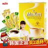 麥馨（maxim）韓國進(jìn)口咖啡100條裝麥馨咖啡Maxim三合一速溶咖啡粉禮盒裝 黃麥馨咖啡100條盒裝 曬單實(shí)拍圖