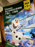 迪士尼英語(yǔ)分級讀物 基礎級第1級（套裝共6冊）兒童英語(yǔ)啟蒙閱讀繪本 迪士尼動(dòng)畫(huà)故事繪本 附贈朗讀和跟讀音頻 曬單實(shí)拍圖