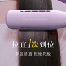 lena加寬直板夾負離子夾板 拉直板直發(fā)器頭發(fā)夾板防燙卷發(fā)棒卷直兩用燙發(fā)棒 LN-H2S 曬單實(shí)拍圖