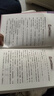 【新華書店】奇妙的數(shù)王國(guó)數(shù)學(xué)童話故事典藏版 李毓佩數(shù)學(xué)童話集寫給小學(xué)生的不一樣的數(shù)學(xué)思維訓(xùn)練書一二三四五年級(jí) 中國(guó)科普名家名作 奇妙的數(shù)王國(guó) 曬單實(shí)拍圖